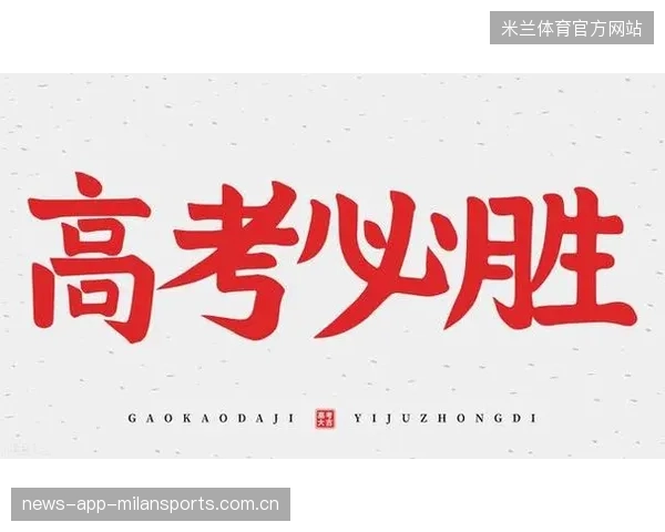 北京教学赛赢四十分：如何在考试中“逆袭”高分？